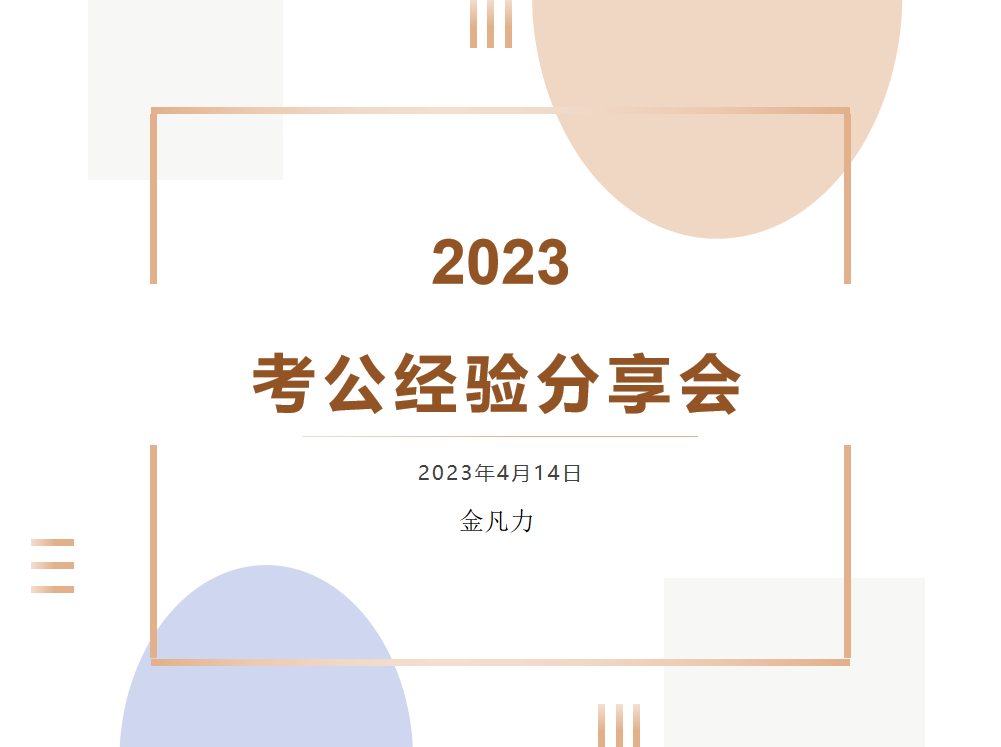 e878e397cda3a31e206368b3525aca8.png